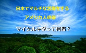 映画 チャッピー のママが可愛い ヨーランディ ヴィッサーってどんな人 プロフィール 四国の片隅に潜む姉弟