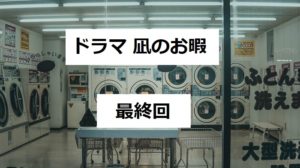 海外ドラマlost 最終話感想 ネタバレ有り ジャックとヴィンセントに泣かされる 四国の片隅に潜む姉弟