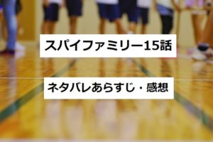 アニメ弱虫ぺダル1期4話 鳴子章吉 派手好き浪速のスピードマン ネタバレあらすじと感想 四国の片隅に潜む姉弟