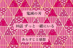 バキ アニメ1話シンクロニシティ 女子だけど恐ろし気な漫画見たのでネタバレあらすじと感想 四国の片隅に潜む姉弟