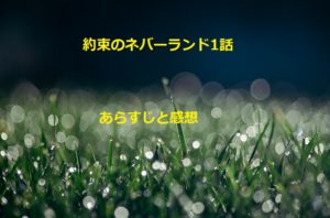 蜜夜婚 付喪神の嫁御寮 途中まで読んだので少々ネタバレ感想 白銀にハマる 四国の片隅に潜む姉弟