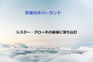 バキ アニメ1話シンクロニシティ 女子だけど恐ろし気な漫画見たのでネタバレあらすじと感想 四国の片隅に潜む姉弟