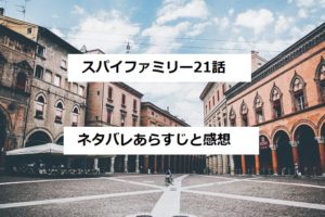 蜜夜婚 付喪神の嫁御寮 途中まで読んだので少々ネタバレ感想 白銀にハマる 四国の片隅に潜む姉弟