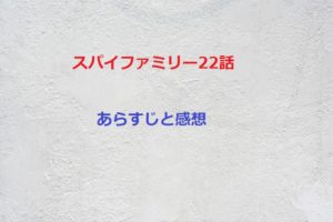 コーヒー バニラ 漫画 深見さんに恋する女子続出 ネタバレあり リサになりたい 四国の片隅に潜む姉弟