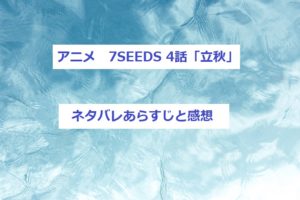 漫画 バラ色の聖戦 イライラが適度にやってくるけど面白い 敦司は最初からうざい 四国の片隅に潜む姉弟