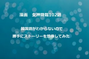 蜜夜婚 付喪神の嫁御寮 途中まで読んだので少々ネタバレ感想 白銀にハマる 四国の片隅に潜む姉弟