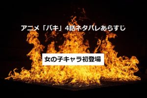 蜜夜婚 付喪神の嫁御寮 途中まで読んだので少々ネタバレ感想 白銀にハマる 四国の片隅に潜む姉弟