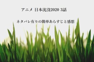 蜜夜婚 付喪神の嫁御寮 途中まで読んだので少々ネタバレ感想 白銀にハマる 四国の片隅に潜む姉弟