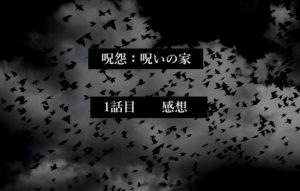 海外ドラマlost シーズン6を見た感想 リチャードや道厳 黒い煙等脇役が活躍 四国の片隅に潜む姉弟