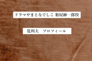 映画 チャッピー のママが可愛い ヨーランディ ヴィッサーってどんな人 プロフィール 四国の片隅に潜む姉弟