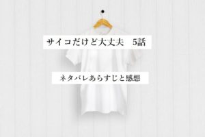 海外ドラマlost 最終話感想 ネタバレ有り ジャックとヴィンセントに泣かされる 四国の片隅に潜む姉弟