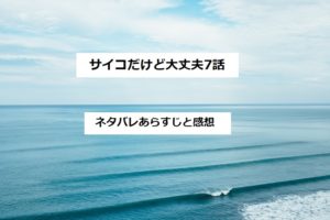 海外ドラマlost 最終話感想 ネタバレ有り ジャックとヴィンセントに泣かされる 四国の片隅に潜む姉弟