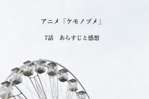 ウロボロスが面白い 漫画感想 ネタバレあり ついに金時計の正体が判明 聖 日比野父 19巻まで読んだ 四国の片隅に潜む姉弟