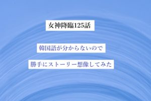 蜜夜婚 付喪神の嫁御寮 途中まで読んだので少々ネタバレ感想 白銀にハマる 四国の片隅に潜む姉弟