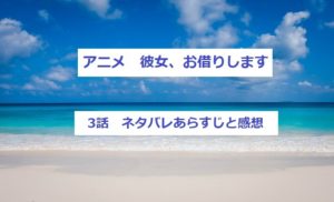 バキ アニメ6話ネタバレあらすじと女目線の感想 花山よりもスペックの年齢に驚愕 四国の片隅に潜む姉弟