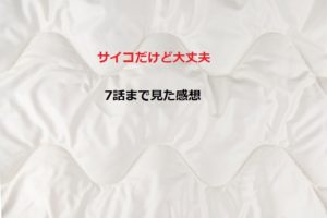 海外ドラマlost 最終話感想 ネタバレ有り ジャックとヴィンセントに泣かされる 四国の片隅に潜む姉弟