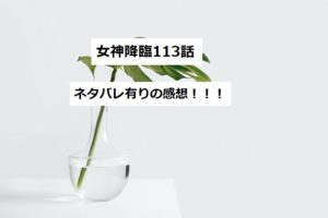 アニメ弱虫ペダル1期18話全力の勝負 小野田思いの手嶋の回 ネタバレあらすじと感想 四国の片隅に潜む姉弟