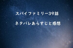 バキ アニメ1話シンクロニシティ 女子だけど恐ろし気な漫画見たのでネタバレあらすじと感想 四国の片隅に潜む姉弟