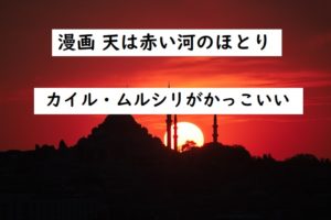 つぶつぶ生活 スキマで無料で6巻分読んだのでネタバレ感想 猫好きにおすすめ漫画 四国の片隅に潜む姉弟