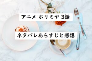 漫画 給食の時間 給食が猛烈に食べたくなる上に良い話 くりた陸作品あらすじと感想 四国の片隅に潜む姉弟