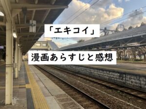 バキ アニメ1話シンクロニシティ 女子だけど恐ろし気な漫画見たのでネタバレあらすじと感想 四国の片隅に潜む姉弟