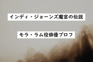 有名人とか 四国の片隅に潜む姉弟