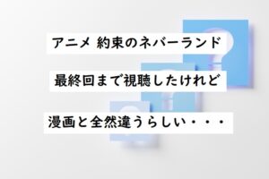 女帝花舞 簡単あらすじと感想 謙司も康平も武士も 明日香モテすぎ 四国の片隅に潜む姉弟