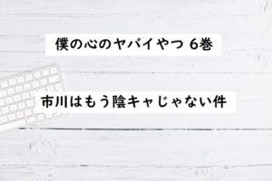 蜜夜婚 付喪神の嫁御寮 途中まで読んだので少々ネタバレ感想 白銀にハマる 四国の片隅に潜む姉弟